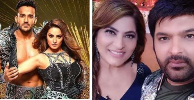 Nach Baliye and Kapil Sharma Show