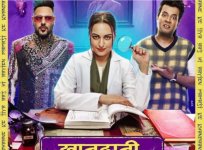 Khandaani Shafakhana review