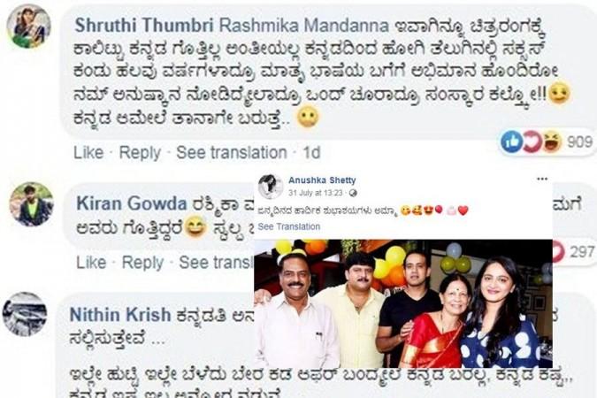 Rashmika Mandanna Under attack again. Rashmika Mandanna Trolled