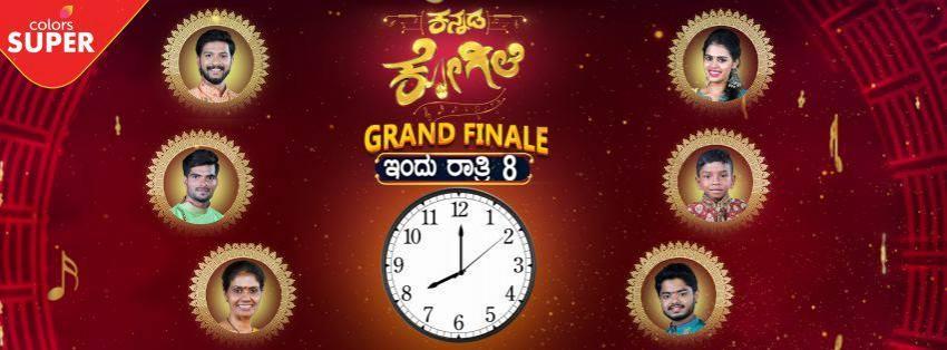 Kannada Kogile 2 grand finale. Kannada Kogile 2