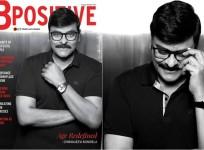 Chiranjeevi on Bpositive cover