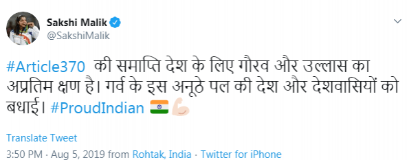 Olympic bronze medalist Sakshi Malik approved of the move by the government. Sakshi Malik