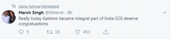 Saina Nehwal retweeted her father's message Saina