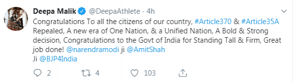 Paralympics medalist and BJP member Deepa Malik congratulated all Indians Deepa Malik