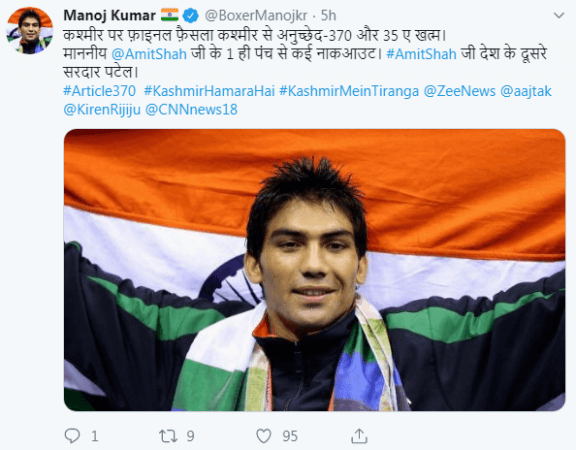 Celebrated boxer Manoj Kumar was also enthusiastic in his approval Manoj Kumar