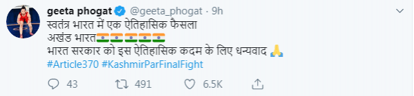 The real 'Dangal' girl was also happy Geeta Phogat