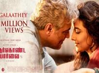 Ajith Kumar and Vidya Balan in Nerkonda Paarvai