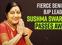 Fierce Senior BJP Leader Sushma Swaraj Passes away