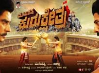 Kurukshetra Screen Count