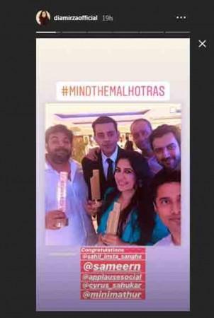 Dia Mirza Dia Mirza