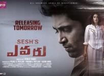 Regina Cassandra and Adivi Sesh in Evaru