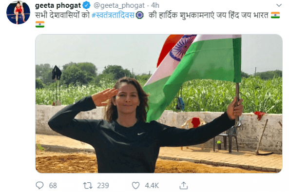 Geeta Phogat