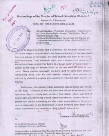 Circular issued by Tamil Nadu education department Director S Kannappan Circular issued by Tamil Nadu education department Director S Kannappan
