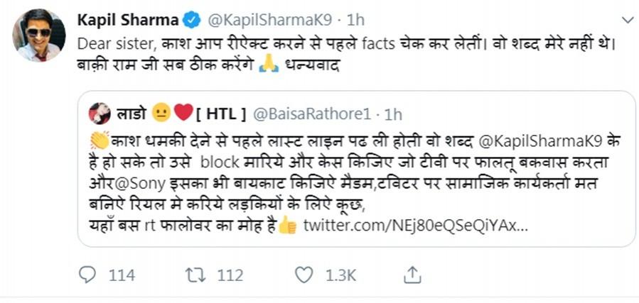 Kapil Sharma Kapil Sharma