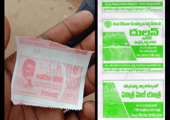 apsrtc ticket
