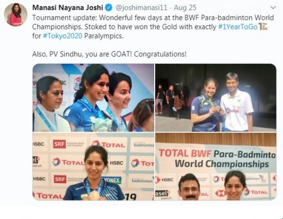Tweet of Manasi after winning her gold Manasi Joshi