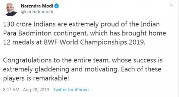 PM Modi's tweet PM