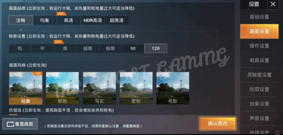 PUBG Mobile to get 90fps, 120fps support PUBG Mobile to get 90fps, 120fps support