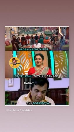 Bigg Boss 3