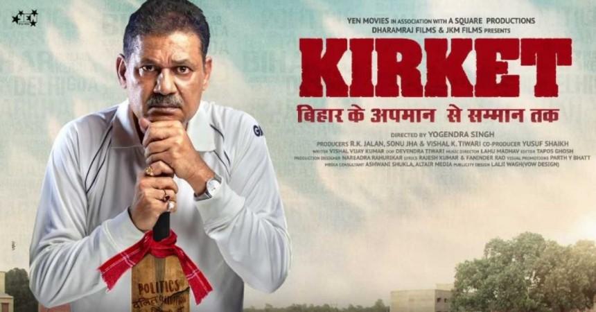 Kirket