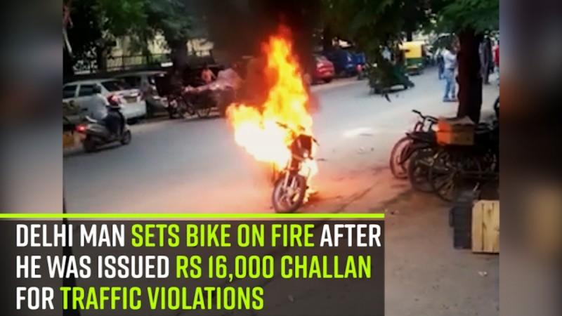 The roads are tense after the traffic authorities began enforcing the increased fines. Delhi man sets bike on fire after he was issued Rs 16,000 challan for traffic violations
