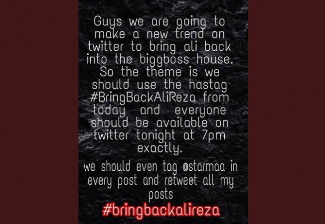 Ali Reza's fans request on Twitter Ali Reza's fans request on Twitter