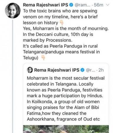 Muharram