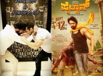 Sudeep and Salman Khan
