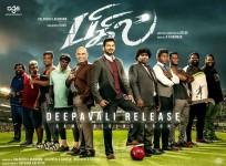 Vijay's Bigil