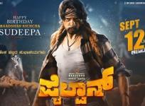 Sudeep in Pailwaan
