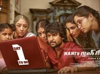 Nani's Gang Leader