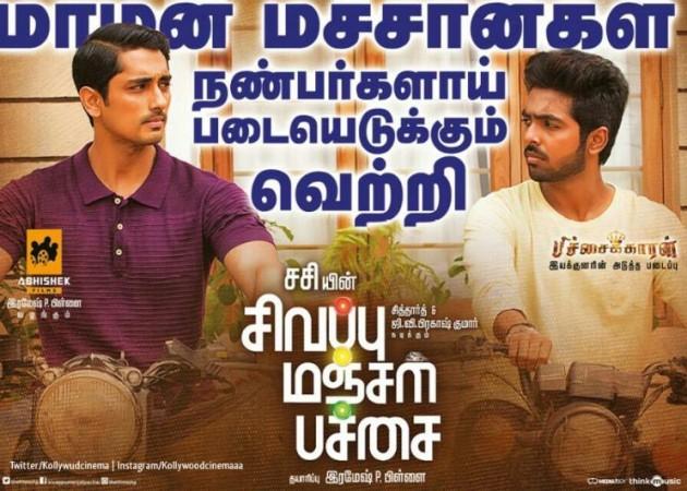 Siddharth's Sivappu Manjal Pachai. Sivappu Manjal Pachai