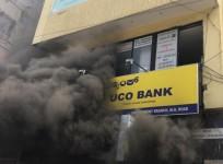 UCO Bank branch at MG Road