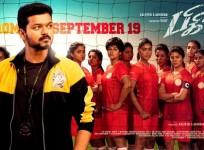 Bigil Audio Launch