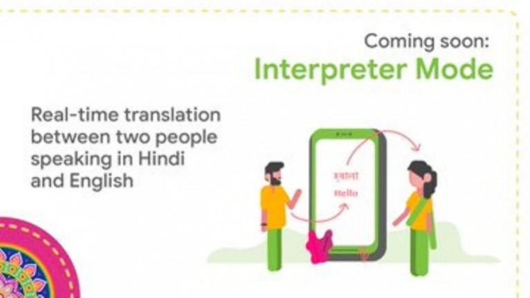 Google Assistant becomes your interpreter Google Assistant reaches the next billion
