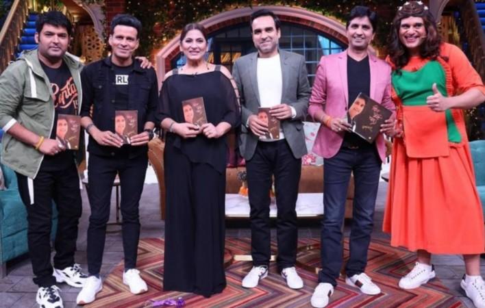 Manoj Bajpai and Pankaj Tripathi on The Kapil Sharma Show Pankaj Tripathi gets teary-eyed on The Kapil Sharma Show