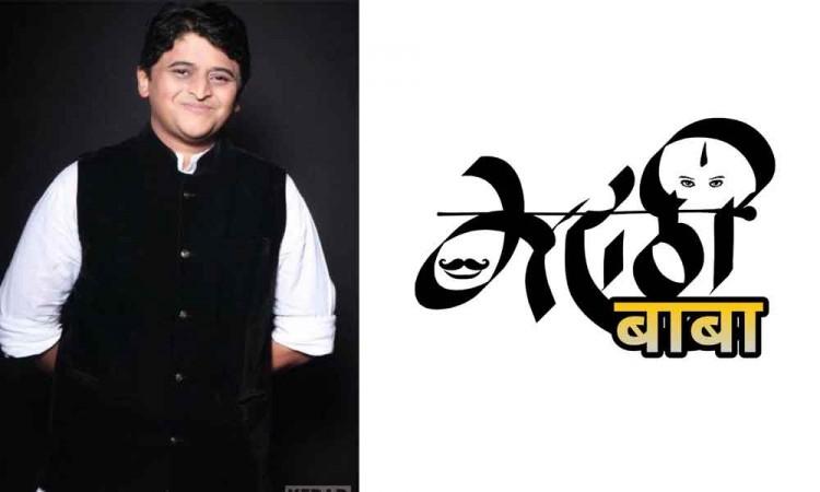 Kedar Joshi