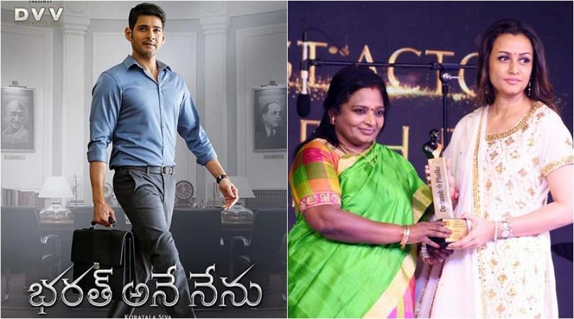 Mahesh Babu's wife Namrata Shirodkar receiving Dadasaheb Phalke Award