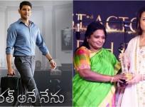 Mahesh Babu's wife Namrata Shirodkar receiving Dadasaheb Phalke Award