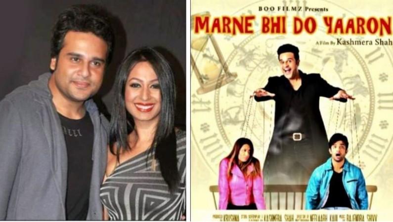 Krushna Abhishek, Kashmera Shah