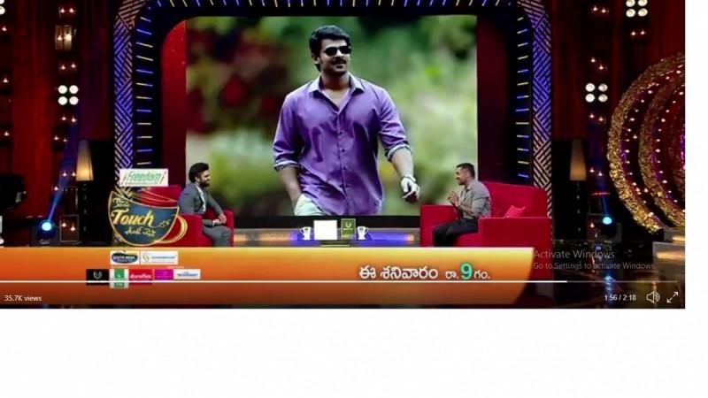 Konchem Touch Lo Untey Cheptha