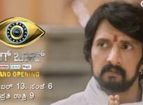 Sudeep