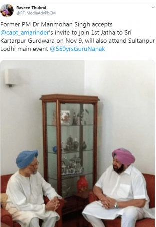 Punjab CM's media advisor shares tweet. raveena twitter