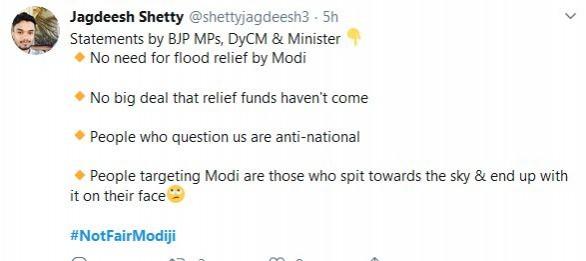 NotFairModiji tweet 1