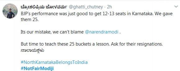 NotFairModiji tweet 3