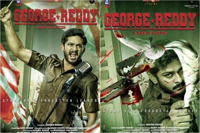 George Reddy posters George Reddy posters