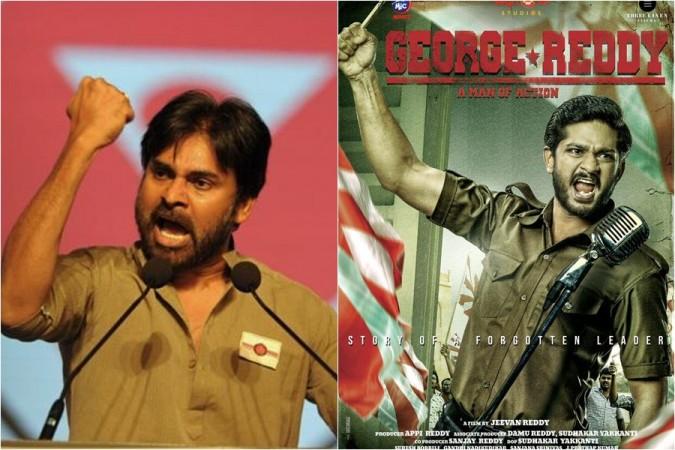 Pawan Kalyan and George Reddy biopic poster Pawan Kalyan and George Reddy biopic poster