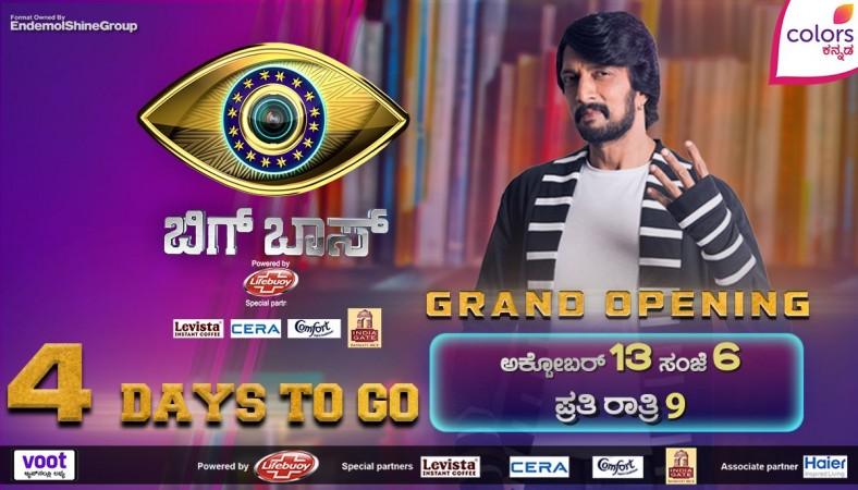 Sudeep's Bigg Boss Kannada 7 will be aired from 13 October. Sudeep's Bigg Boss Kannada 7