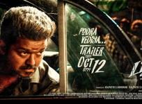 Bigil