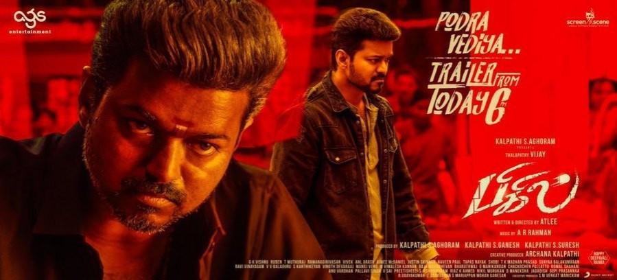 Vijay's Bigil ready to beat his previous records at box office. VIjay in Bigil